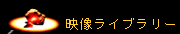 饤֥꡼